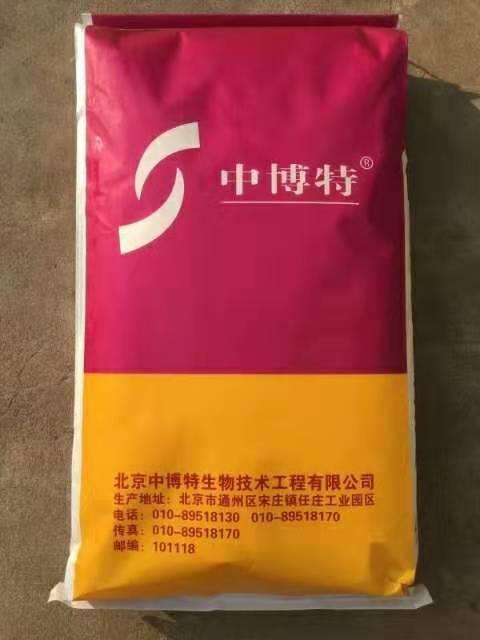 小牛哺乳期腹泻就用中博特防腹泻犊牛奶粉