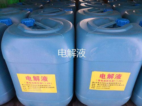 湘衡电解液电解水
