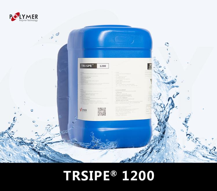 英国宝莱尔反渗透阻垢剂TRISPE 1200 涉水批件