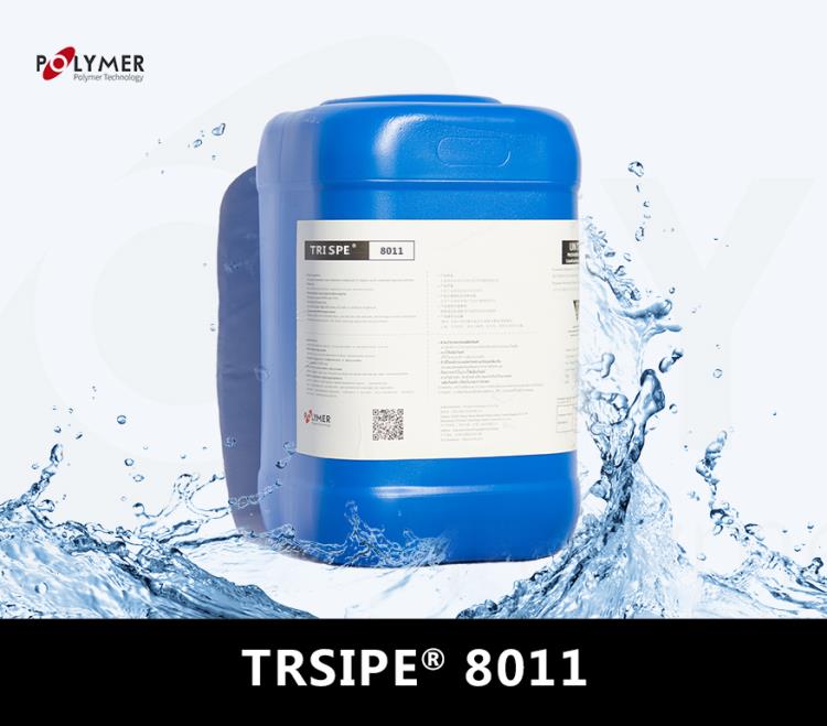 英宝莱尔反渗透阻垢剂  TRISPE 8011 浓缩液