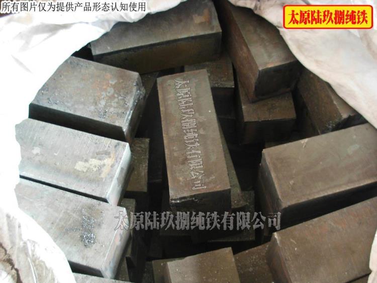 低價(jià)供應(yīng)鐵原料鐵