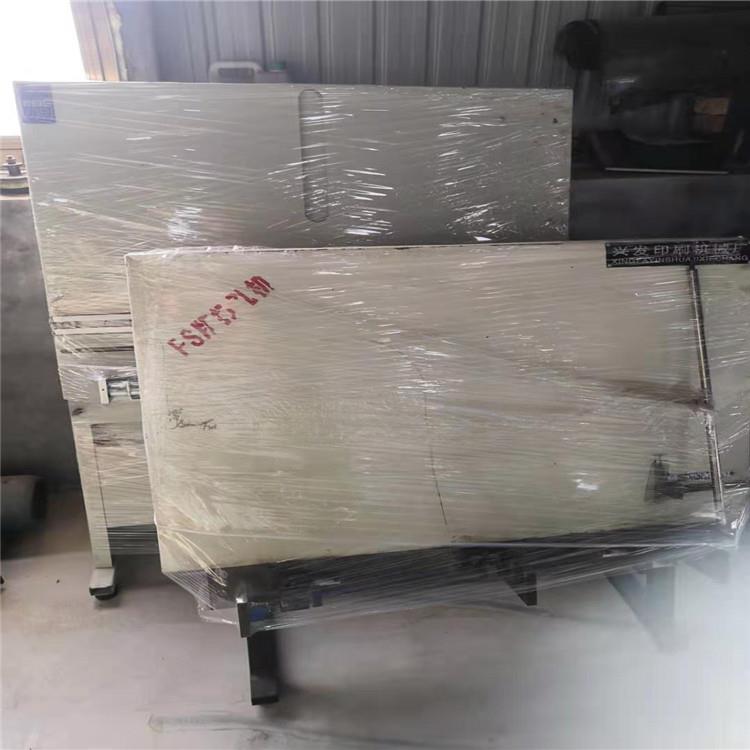 出售二手十字對位打孔機 自動對位打孔機 PS版電動彎版機