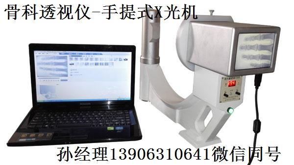 威海厚华便携式X射线机可接电视做手术