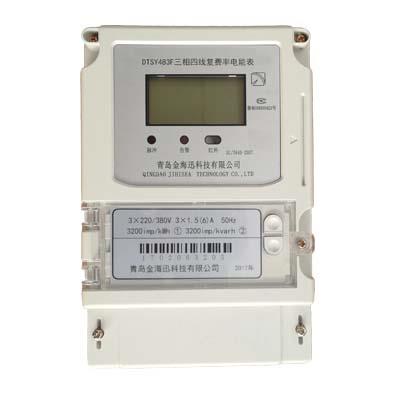 青島金海迅DTSY483電子式電能表