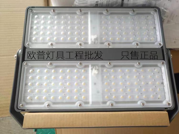 歐普軒燁200W150WLED投光燈LED球場燈