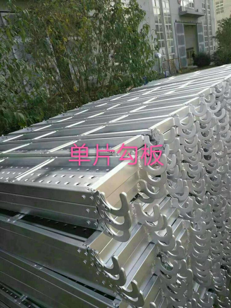 天津安建掛鉤鋼跳板240*50*1.2*3米