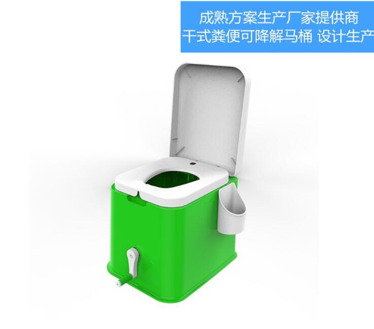 生物菌降解马桶新型无害化旱厕户厕升级西北地区环保降解堆肥厕所