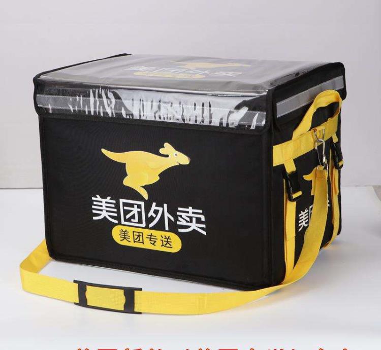 美团外卖箱 美团配送保温箱 快递送餐食品外送箱