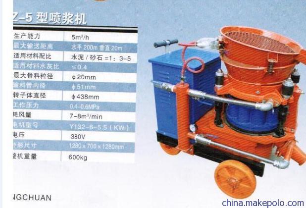 河南生產(chǎn)銷售 噴漿機(jī)廠家 建特重工