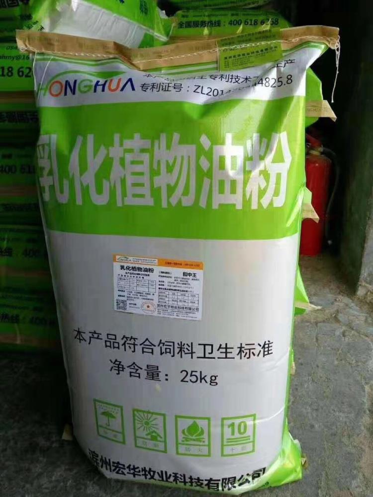 水产专用预消化速溶乳化油粉