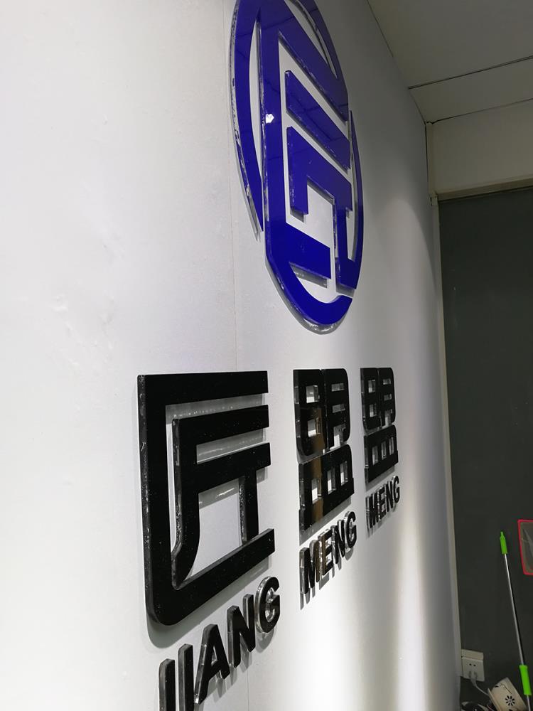 郑州亚克力形象墙水晶字文化墙公司背景墙企业logo墙设计制作