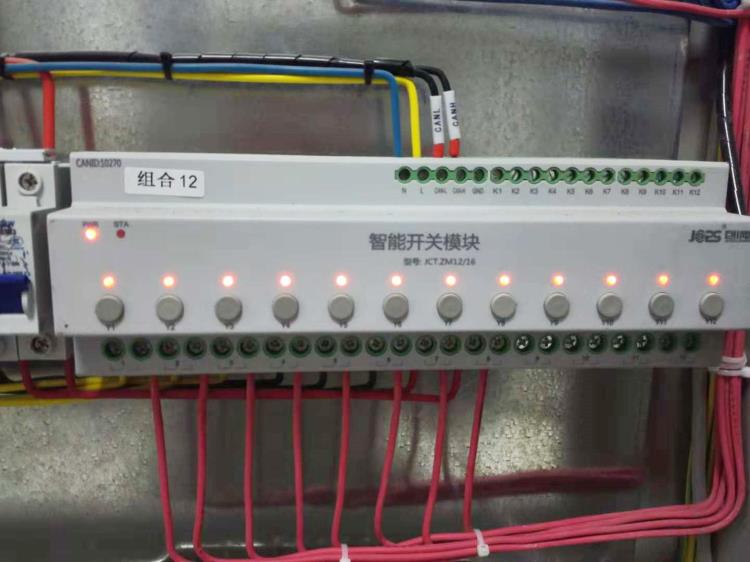 TLY-01L012-16商場(chǎng)智能照明控制方案