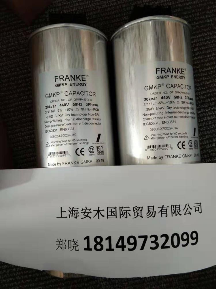 FRANKE電容器 FRANKE高壓電容器