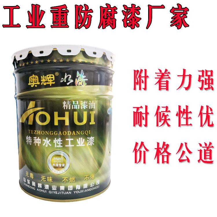 山東泰安金屬氟碳漆 鋼結(jié)構(gòu)防腐氟碳漆 黑色氟碳面漆