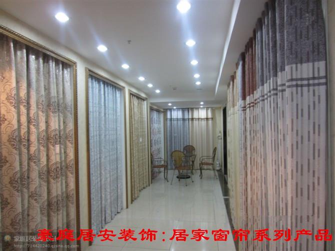龍崗窗簾安裝