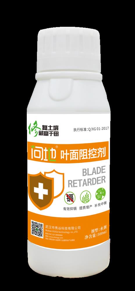 重金属叶面阻控剂厂家代理批发产品原理秀谷重金属叶面阻控剂